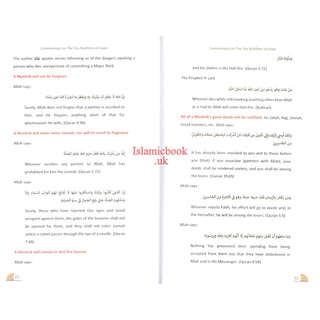 A Commentary on The Ten Nullifiers Of Islam By Shaikh Muhammad Ibn Abdul Wahhab R.A