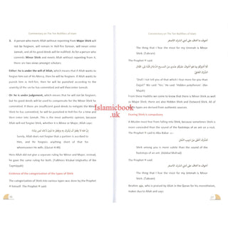 A Commentary on The Ten Nullifiers Of Islam By Shaikh Muhammad Ibn Abdul Wahhab R.A