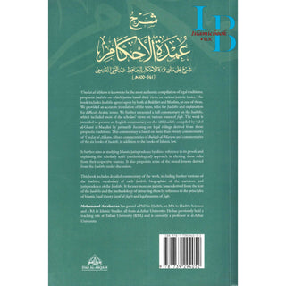 A Commentary on ‘Umdat al-Ahkam (Based on Classical and Contemporary Sources) 2 vols