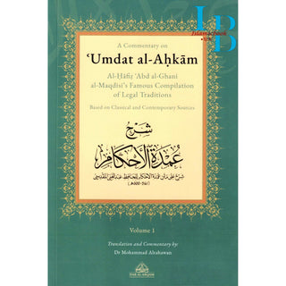 A Commentary on ‘Umdat al-Ahkam (Based on Classical and Contemporary Sources) 2 vols