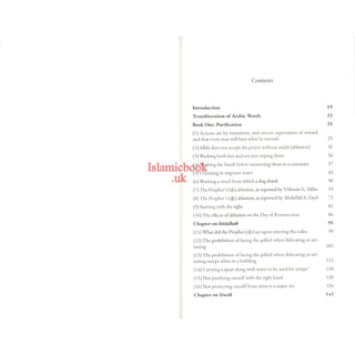 A Commentary on ‘Umdat al-Ahkam (Based on Classical and Contemporary Sources) 2 vols