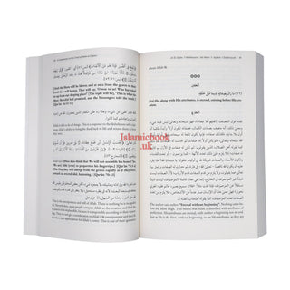 A Commentary on the Creed of Al-Imam Al-Tahawi