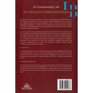 A Commentary on the Depiction of Prophet Muhammad: al-Shama'il al-Muhammadiyyah