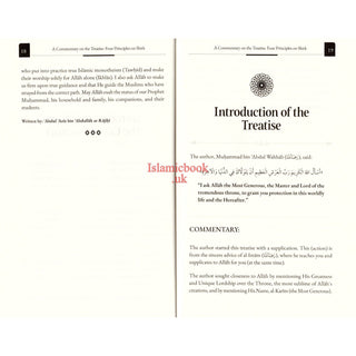 A Commentary on the Treatise: Four Principles on Shirk