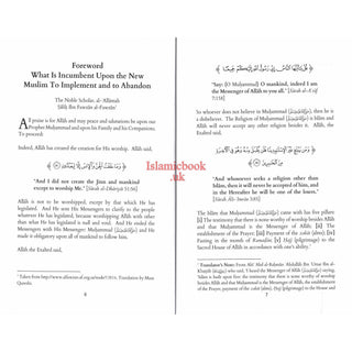A Comprehensive Guide For the New Muslim - Important Lessons to Help the New Muslim Correctly Practice Islam By Anwar Wright