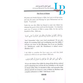 A Concise Manual For The New Muslim By Shaikh 'Abdul 'Azeez Bin Yahyaa Al Bur'ee