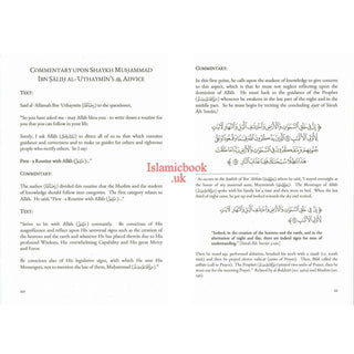 A Daily Routine for the Seeker of Knowledge By Muhammad Bin Salih Al Uthaymin