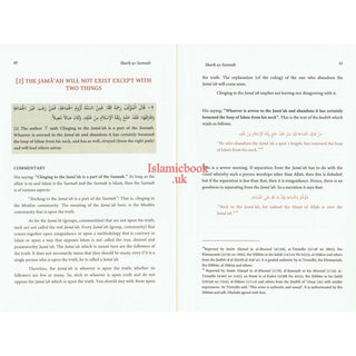 A Gift to the Reader in Annotation of Sharh as-Sunnah,The Explanation of the Sunnah