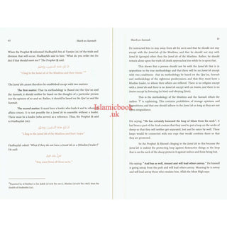 A Gift to the Reader in Annotation of Sharh as-Sunnah,The Explanation of the Sunnah