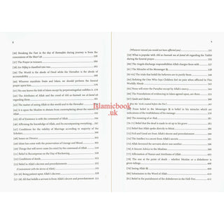 A Gift to the Reader in Annotation of Sharh as-Sunnah,The Explanation of the Sunnah