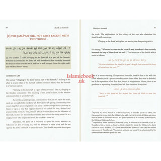A Gift to the Reader in Annotation of Sharh as-Sunnah,The Explanation of the Sunnah