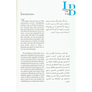 A Guide to Male-Female Interaction in Islam By Dr. Hatem Al-Haj