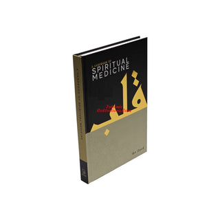 A Handbook Series of Spiritual Medicine and Accepted Prayers by Jamal Parekh (Ibn Daud) (Hardcover) Gift Box)