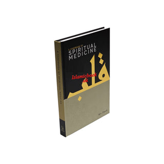 A Handbook Series of Spiritual Medicine and Accepted Prayers by Jamal Parekh (Ibn Daud) (Hardcover) Gift Box)