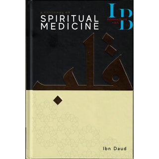 A Handbook of Spiritual Medicine By Jamal Parekh (Ibn Daud) Hardcover