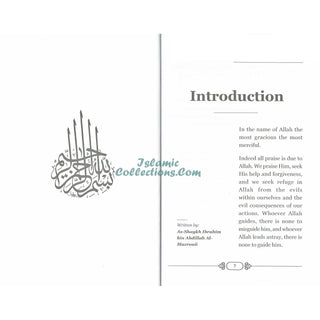 A Series Defining islam (Book 1)By Shaykh Ibrahim Bin Abdillah Al-Mazroui