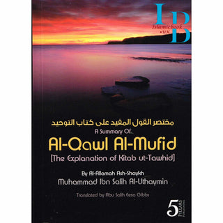 A Summary Of Al-Qawl Al-Mufid (The Explanation of Kitab ut-Tawhid) By Muhammad Ibn Salih Al-Uthaymin