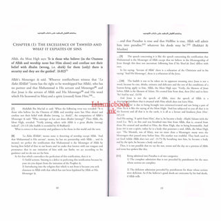 A Summary Of Al-Qawl Al-Mufid (The Explanation of Kitab ut-Tawhid) By Muhammad Ibn Salih Al-Uthaymin