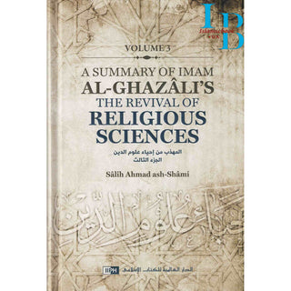 A Summary of Imam al-Ghazali’s The Revival of Religious Sciences (4 Volumes)