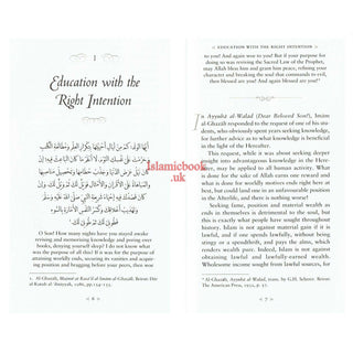A Treasury of Ghazali : A Companion For The Untethered Soul (Treasury in Islamic Thought and Civilization) By Imam al-Ghazali