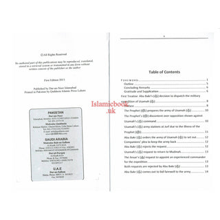 Abu Bakar’s Great Deed: Usamah’s Military Expedition (Lessons & Parables) By Dr. Fazal Elahi