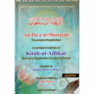 Ad-Du'a al-Mustajab: The Accepted Supplications By Shaikh Qasim Ar-Rifa'i