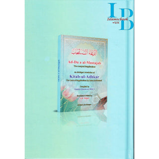 Ad-Du'a al-Mustajab: The Accepted Supplications By Shaikh Qasim Ar-Rifa'i