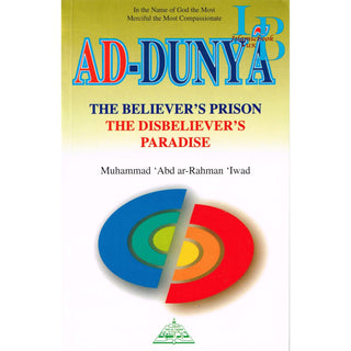 Ad Dunya The Believers Prison The Disbelievers Paradise By Muhammad Abdur-Rahman Iwad