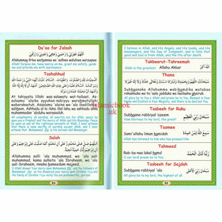 Afdhal Al-Qawaa'id