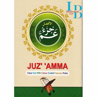 Afdhal Juz' Amma Clear Fonts With Colour Coded Tajweed Rules