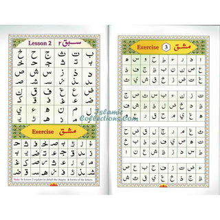 Ahsan Al Qawaid Colour Coded (with gloss finish paper) By Azher Academy