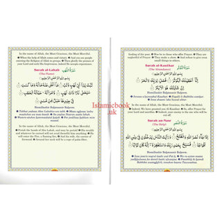 Ahsanul Qawaid (with Gloss Finish Paper) Large Size