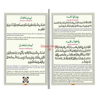 Ahsanul Qawaid (with Gloss Finish Paper) Medium Size