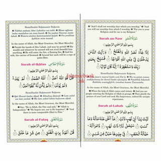 Ahsanul Qawaid (with Gloss Finish Paper) Medium Size