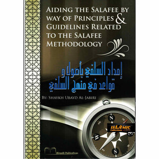 Aiding the Salafee By Way of Principles & Guidelines Related to the Salafee Methodology By Shaykh Ubayd Al-Jabiri