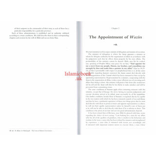 Al-Ahkam as-Sultaniyyah - The Laws Of Islamic Governance By Abul-Hasan Al-mawardi