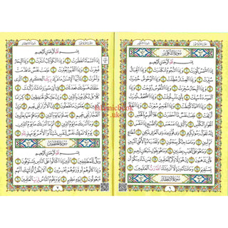 Al-Fatiha Wa Juz Amma,Uthmani Script, Arabic Only