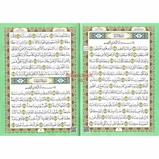 Al-Fatiha Wa Juz Amma,Uthmani Script, Arabic Only
