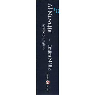 Al-Muwatta of Imam Malik ibn Anas (Arabic and English) By Imam Malik Ibn Anas S/C