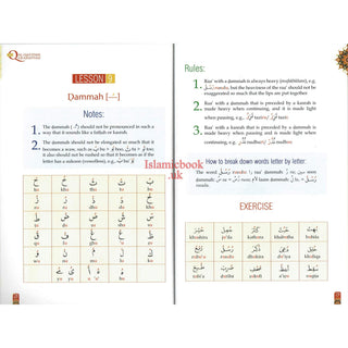 Al-Qaa'idah Al-Qur'aaniyyah, An Introduction to Tajweed By Qari Muhammad Idrees Asim