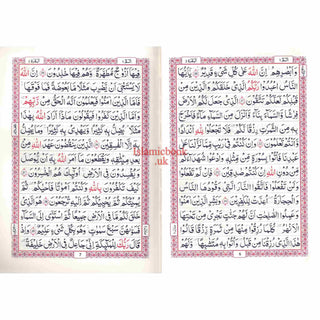 Al-Quran Al-Kareem (Beirut Print) - Indo-Pak Script Hard Cover (Medium Size)-13 Lines