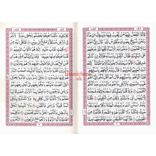 Al-Quran Al-Kareem (Beirut Print) - Indo-Pak Script Hard Cover (Medium Size)-13 Lines