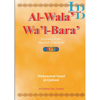 Al-Wala Wal-Bara Part 1, 2 & 3 By Muhammad Saeed al-Qahtaani