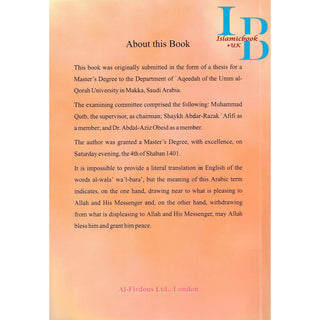 Al-Wala Wal-Bara Part 1, 2 & 3 By Muhammad Saeed al-Qahtaani