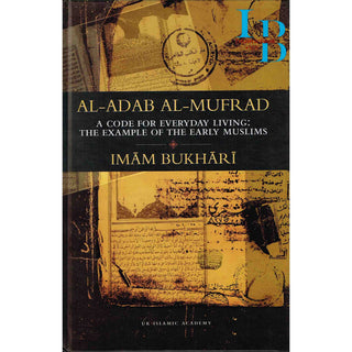 Al Adab Al Mufrad by Imam Bukhari