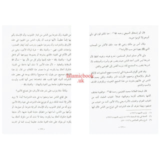 Al Ghugaaiyaa Hi Yatufaan (Arabic Only)