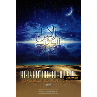 Al Isra Wa Al Miraj: The Night Journey and Ascension of the Prophet By Shaykh Ahmad Shakir