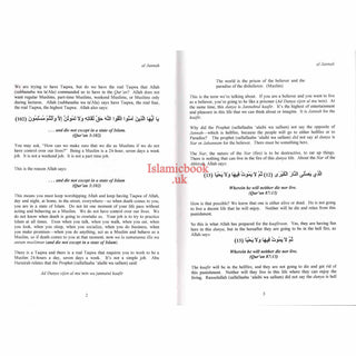 Al Jannah (Paradise) The Promise of Allah By Muhammad Syed Adly