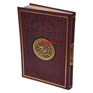 Al Quran Al Kareem-Rainbow Color Quran,Arabic Only-Uthmani Script With QR Code (Extra Large Size) 13.5 x 9.7 x 1.5 inch