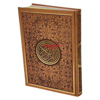 Al Quran Al Kareem-Rainbow Color Quran,Arabic Only-Uthmani Script With QR Code (Extra Large Size) 13.5 x 9.7 x 1.5 inch